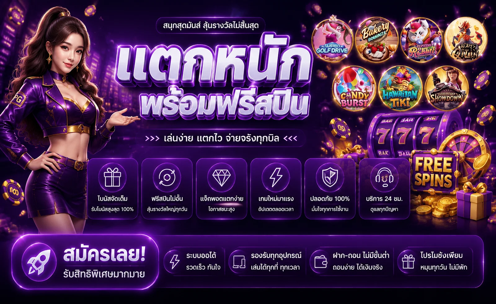 g2g banner