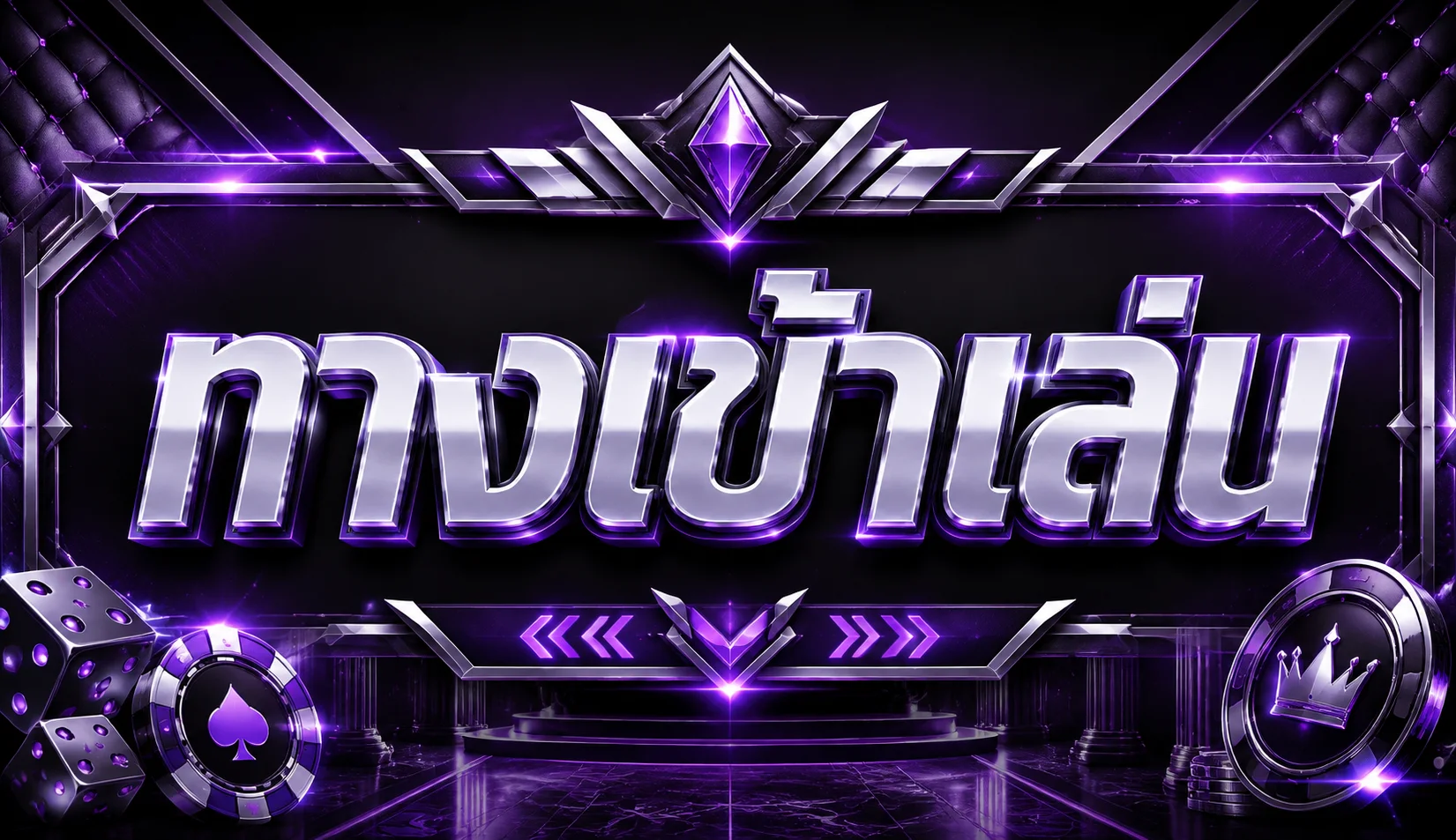 ทางเข้าเล่น G2G ลิงก์ล่าสุดใช้งานได้ทันที